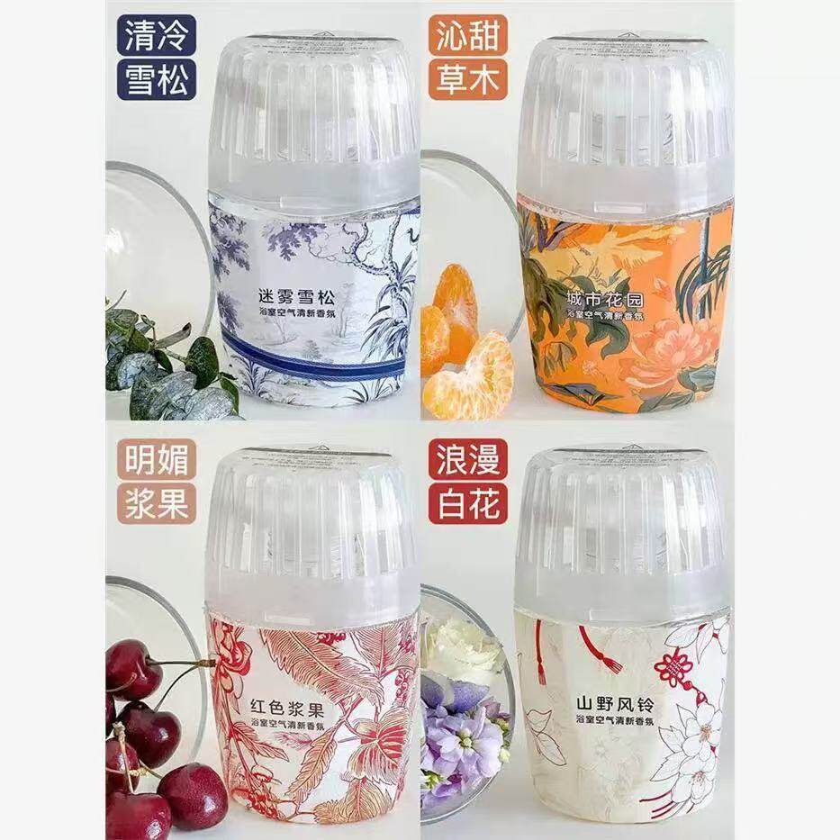网易严选浴室香氛除臭神器空气清新剂卫生间持久厕所室内香薰芳香