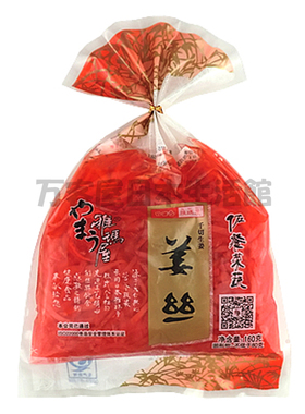 日本料理酱菜 佐餐菜蔬 雅玛屋 千切生姜 红姜丝 紅しょうが160g