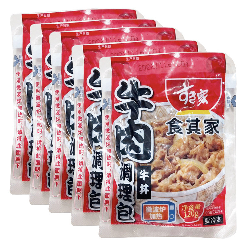 食其家 牛肉饭速食调理包 すき家 牛丼  微波炉加热速食 120g*5包