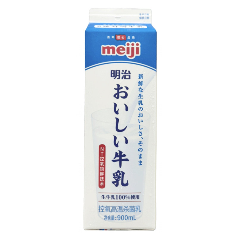 顺丰送货 明治 meiji お低温奶