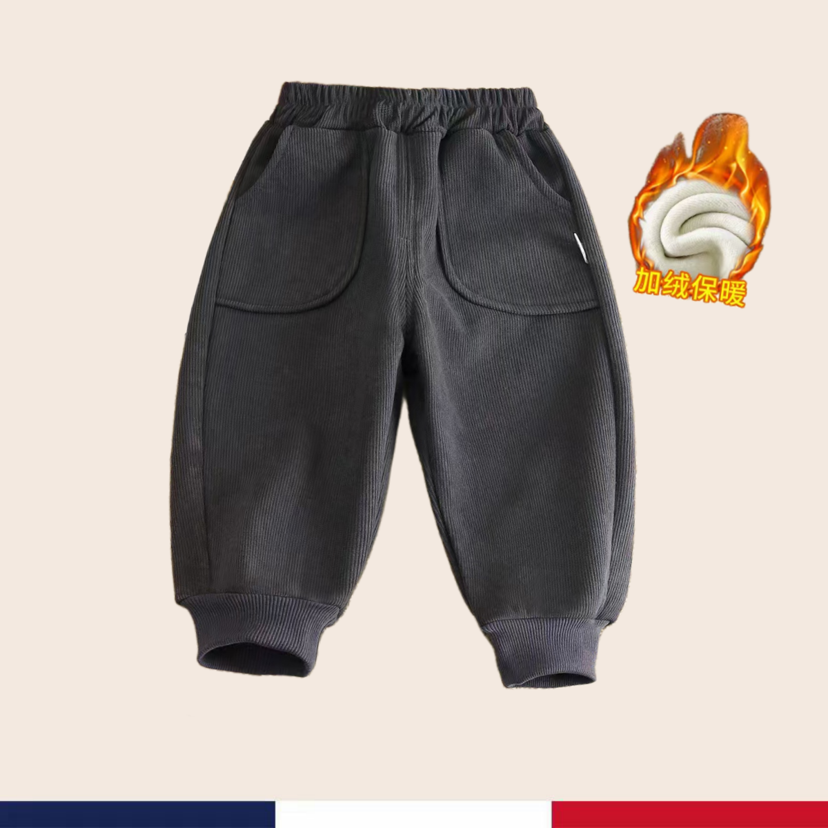【2折专区】品牌撤柜清仓秋冬新款韩版儿童纯色加绒保暖运动童裤