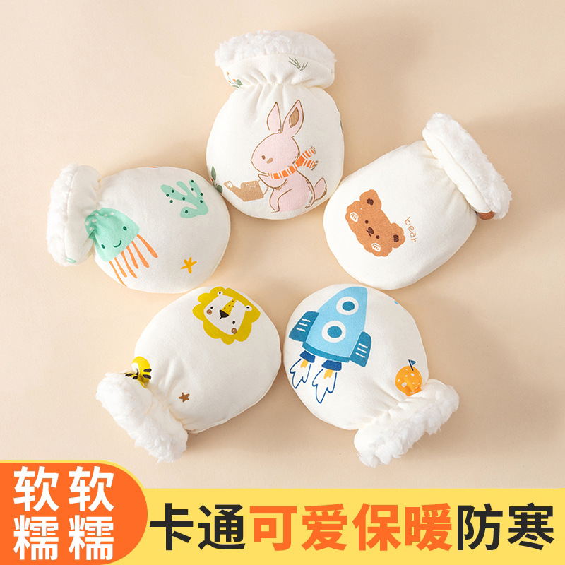 2折专区品牌折扣店特价清仓撤柜婴儿保暖防抓脸加绒可啃咬手套帽
