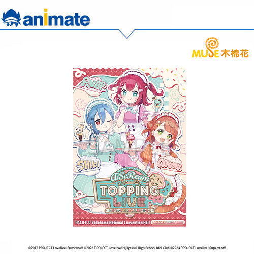 【预约】LoveLive!系列 AiScReam B2海报 animate正版授权