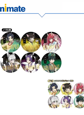 【现货】蓝色监狱 集换式徽章盒蛋 百鬼夜行ver. animate授权正版