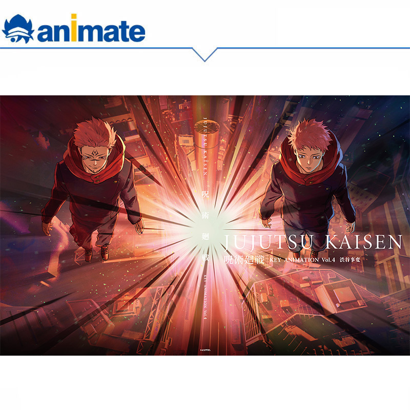 【预约】咒术回战 原画集 KEY ANIMATION Vol.4 animate正版授权