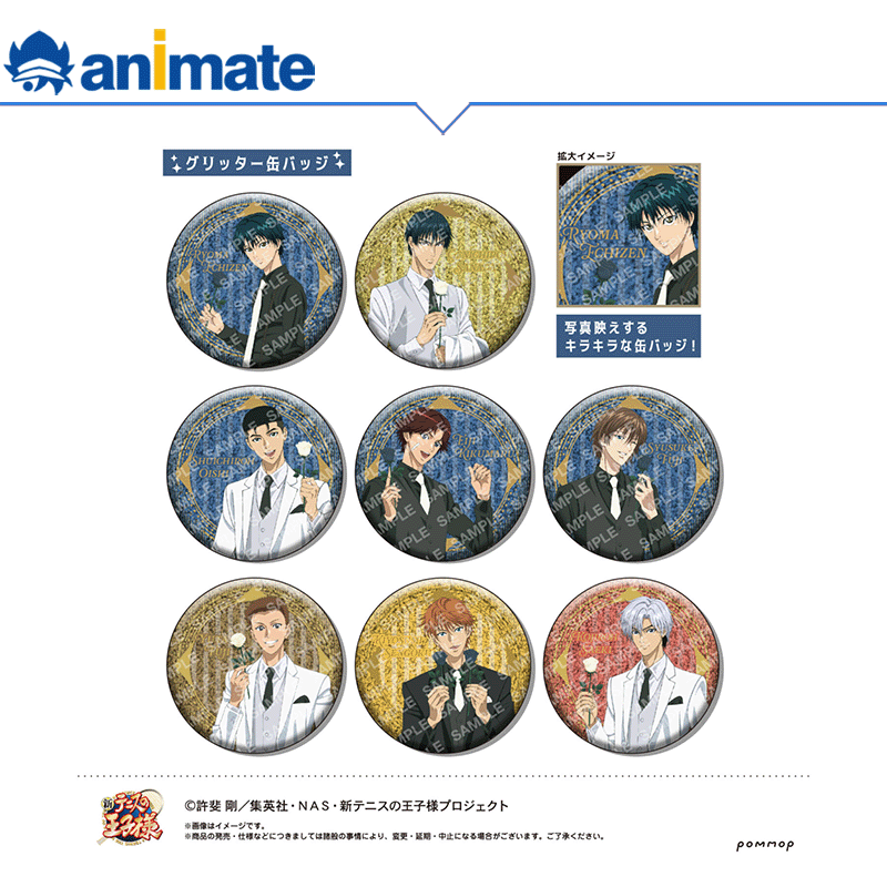 【现货】新网球王子 徽章-Black or White 第3弹-（A） animate