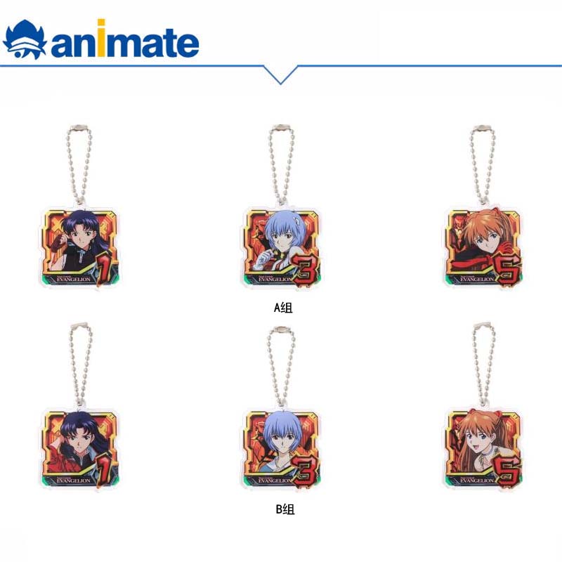 【现货】新世纪福音战士 亚克力钥匙扣套组 animate正版授权周边
