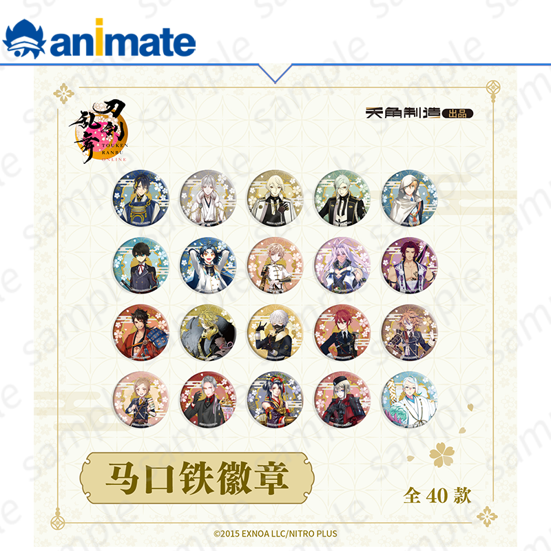 【现货】刀剑乱舞-ONLINE-马口铁徽章 animate 正版授权官方周边