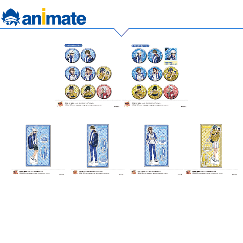 【现货】新网球王子  与换装玩偶一起 3 徽章立牌 animate正版