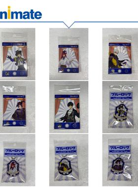 【现货】蓝色监狱 透卡 亚克力挂件 蜂乐回千切豹马凪诚士郎正版