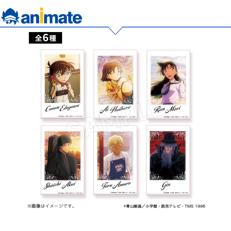 【现货】名侦探柯南 生写盒蛋 黄昏时刻ver. animate正版官方周边