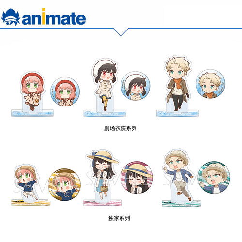 【现货】间谍过家家 亚克力立牌徽章套组 animate正版授权周边