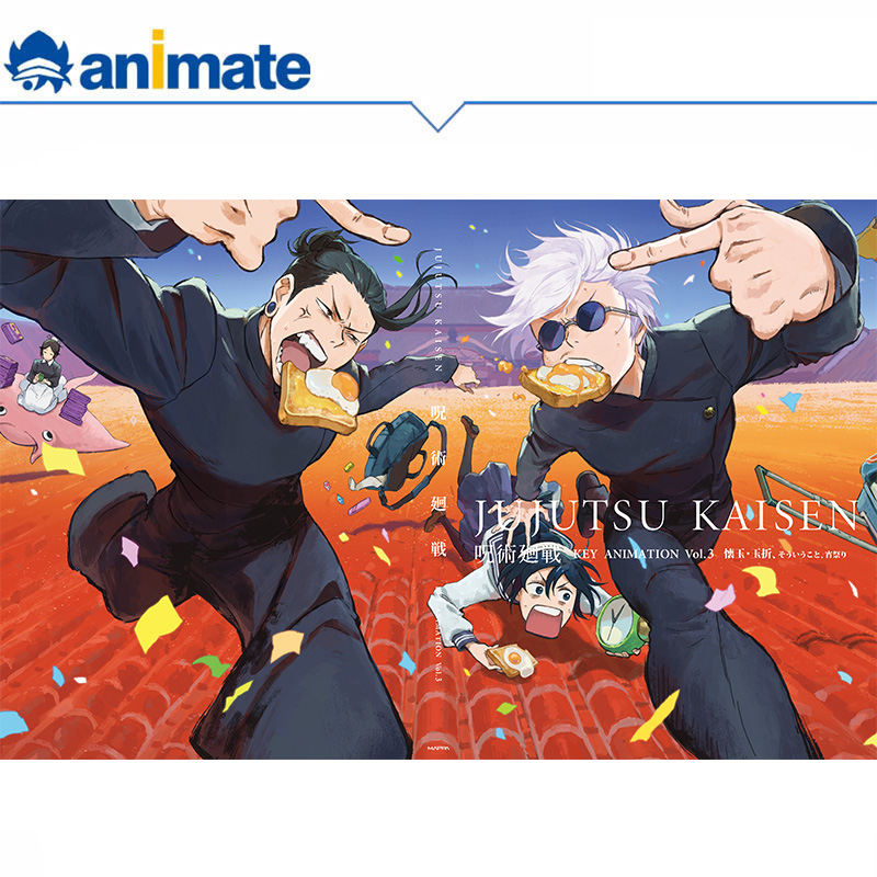 【预约】咒术回战 原画集 KEY ANIMATION Vol.3 animate正版授权