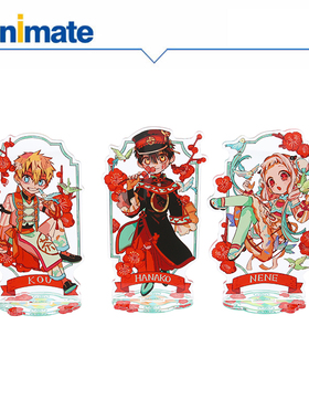 【余量现货】地缚少年花子君 asian taste 亚克力立牌animate正版