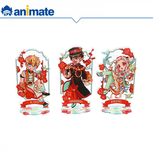 【余量现货】地缚少年花子君 asian taste 亚克力立牌animate正版