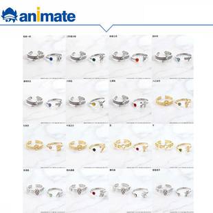 【余量】IDOLiSH7 两连印象戒指 animate正版授权官方角色周边