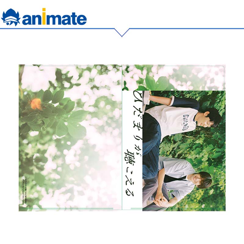 【现货】向阳之处必有声 透明文件夹 animate正版授权