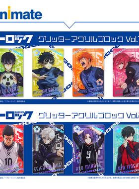 【TAPIOCA】【现货】蓝色监狱 流沙亚克力摆件 vol.1 vol.2 正版