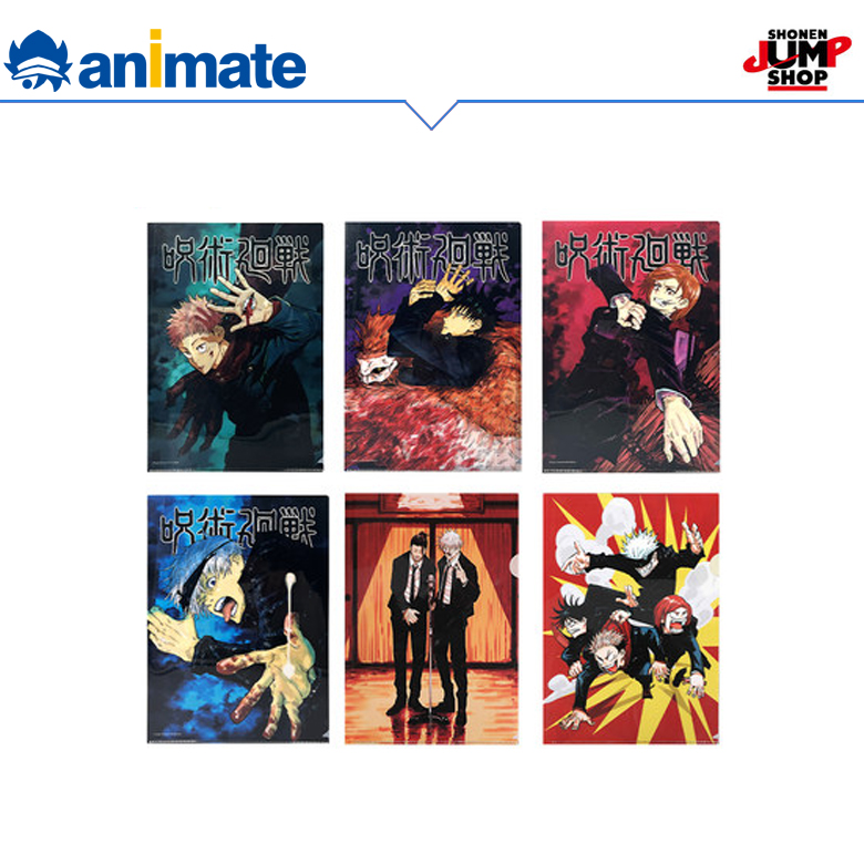 咒术回战彩页文件夹animate