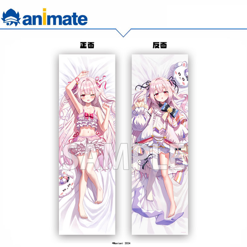 【现货】真白花音  抱枕套 睡衣Ver.  animate正版授权