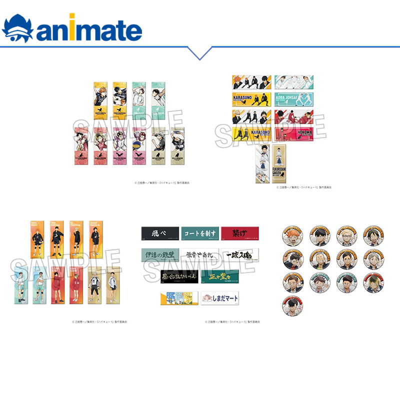 【现货】排球少年 动画版 集换式徽章盒蛋 animate正版授权周边