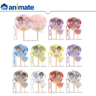 【余量现货】NU:Carnival 最爱伊得 团扇 animate正版授权周边