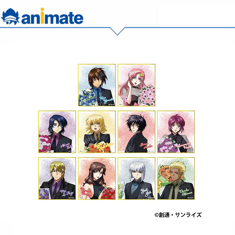 【预约】机动战士高达SEED FREEDOM 剧场版 迷你色纸盒蛋 animate