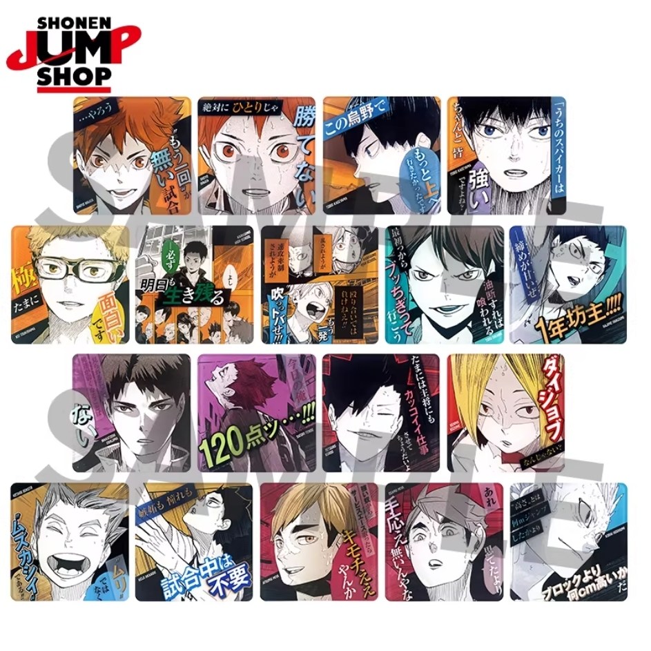 【JUMP SHOP】【现货】排球少年!! 亚克力杯垫 飞跃盲盒animate,模玩/动漫/周边/娃圈三坑/桌游,潮玩盲盒,淘宝优惠券,粉丝福利购,淘宝优惠卷