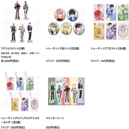 【现货】现在多闻君是哪一面！？ 徽章生写立牌挂件animate周边