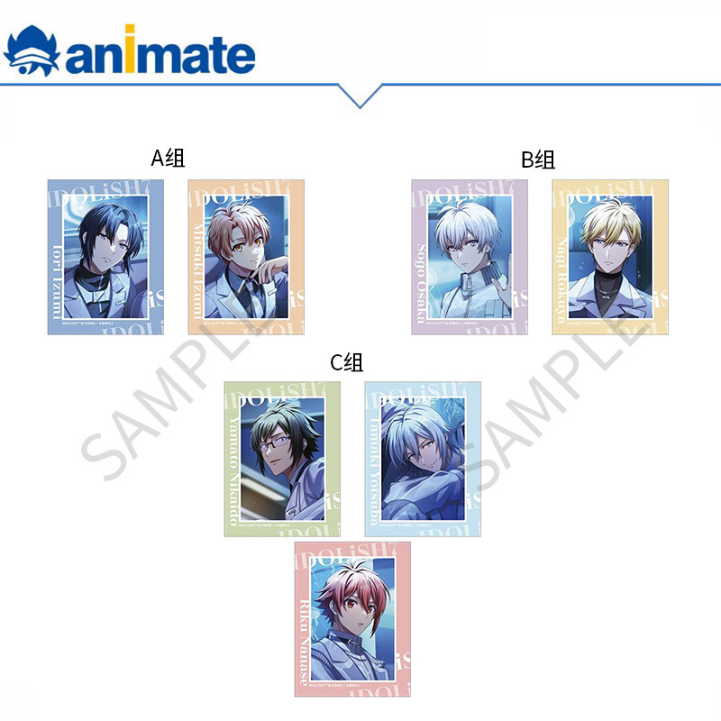 【预约】 IDOLiSH7 贴纸套组 Crz Love animate,模玩/动漫/周边/娃圈三坑/桌游,动漫挂件/文具,淘宝优惠券,粉丝福利购,淘宝优惠卷