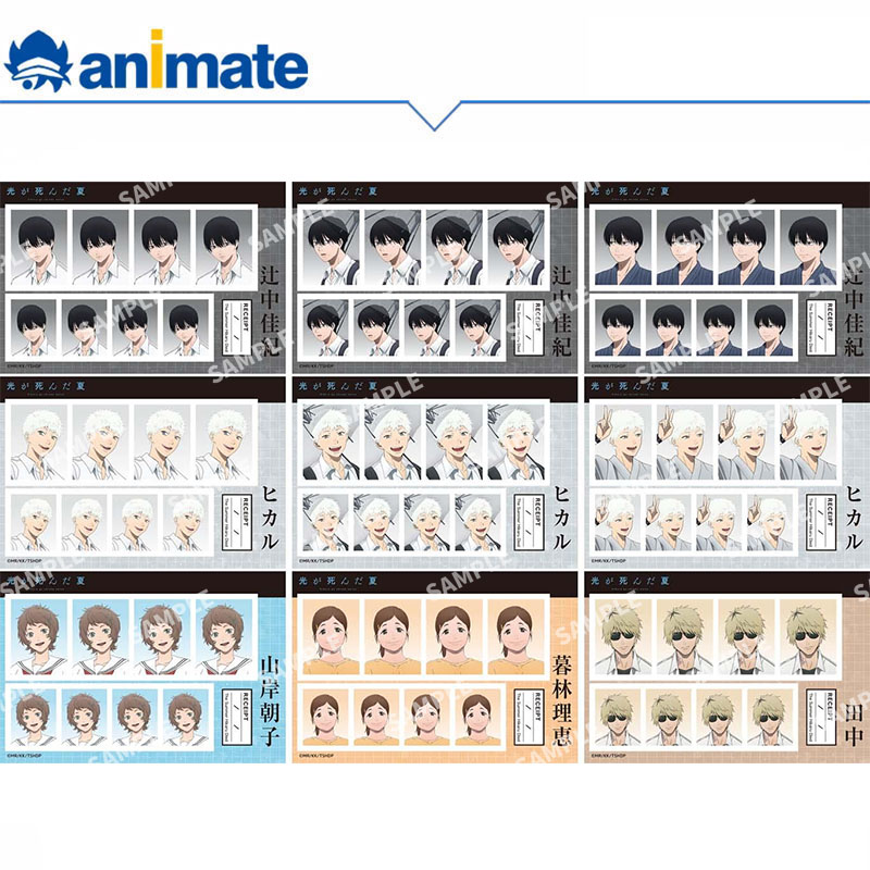 【现货】光死去的夏天 证件照盒蛋 animate正版授权官方周边