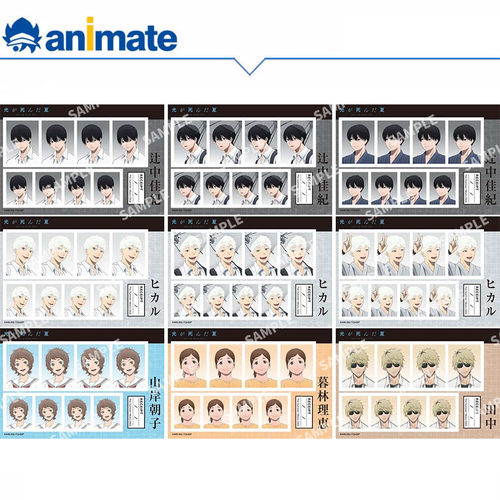 【现货】光死去的夏天 证件照盒蛋 animate正版授权官方周边