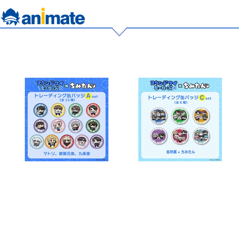 【现货】募恋英雄 奇米蛋联动 集换式徽章盒蛋 animate正版周边