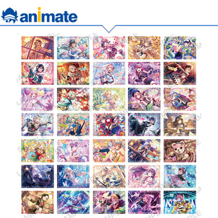 现货 春日庆祝ver. BanG 视觉图垫纸盒蛋 授权正版 Dream