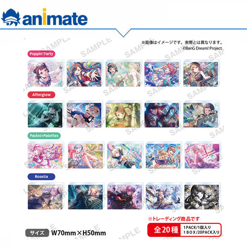【现货】BanG Dream! Dream Fair 亚克力砖盲盒 vol.5 animate
