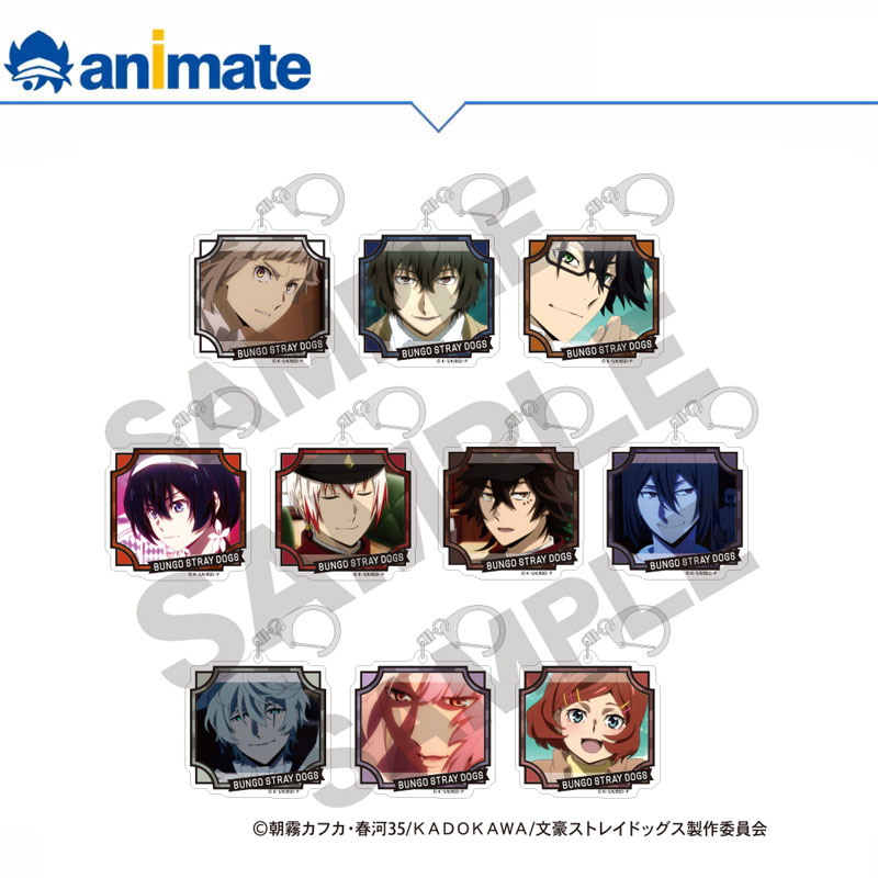 【现货】文豪野犬 亚克力钥匙扣盒蛋 animate 正版授权官方周边