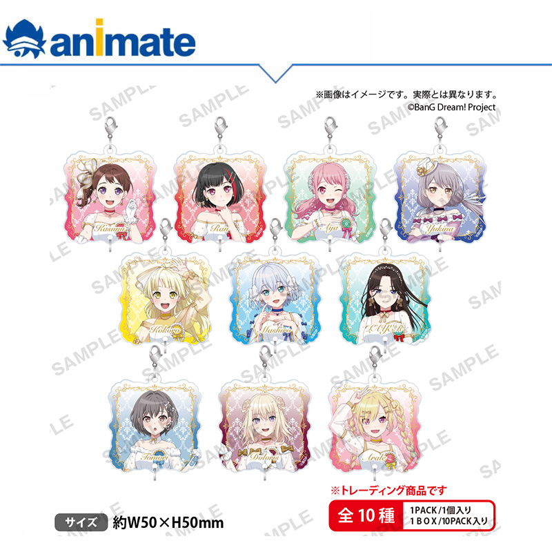 【现货】BanG Dream! Dream Fair 亚克力钥匙扣盒蛋 animate正版