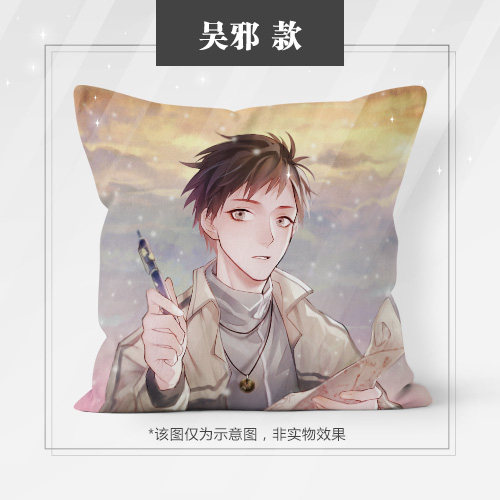 Coussin Manga ANIMATE - Ref 2685755 Image 5