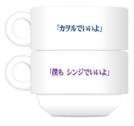 Mug manga ANIMATE Evangelion EVA  Nagisa fume - Ref 2702515 Image 3