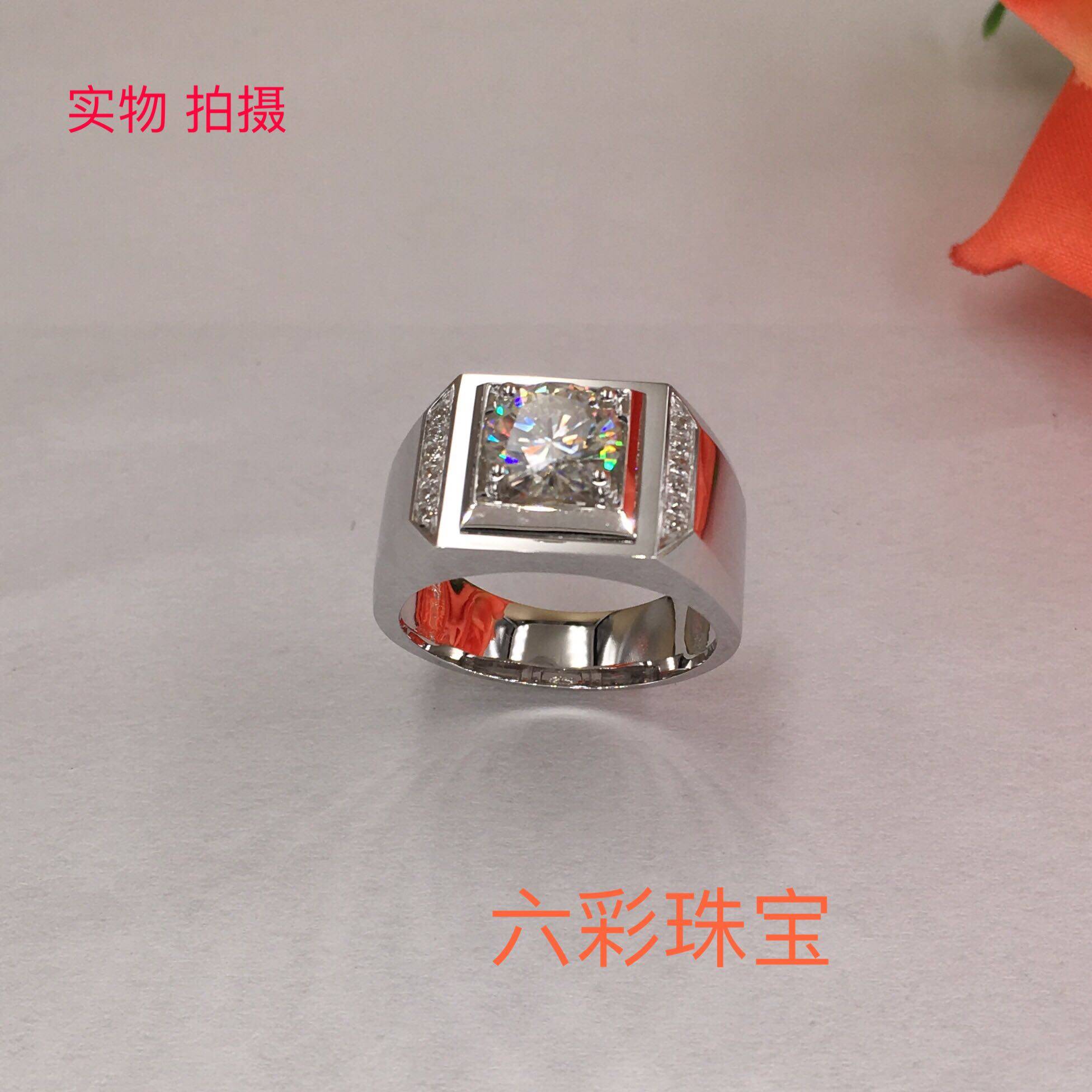 仿真大钻戒莫桑石铂金