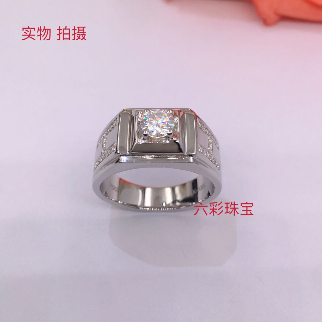 男士钻戒莫桑砖石铂金