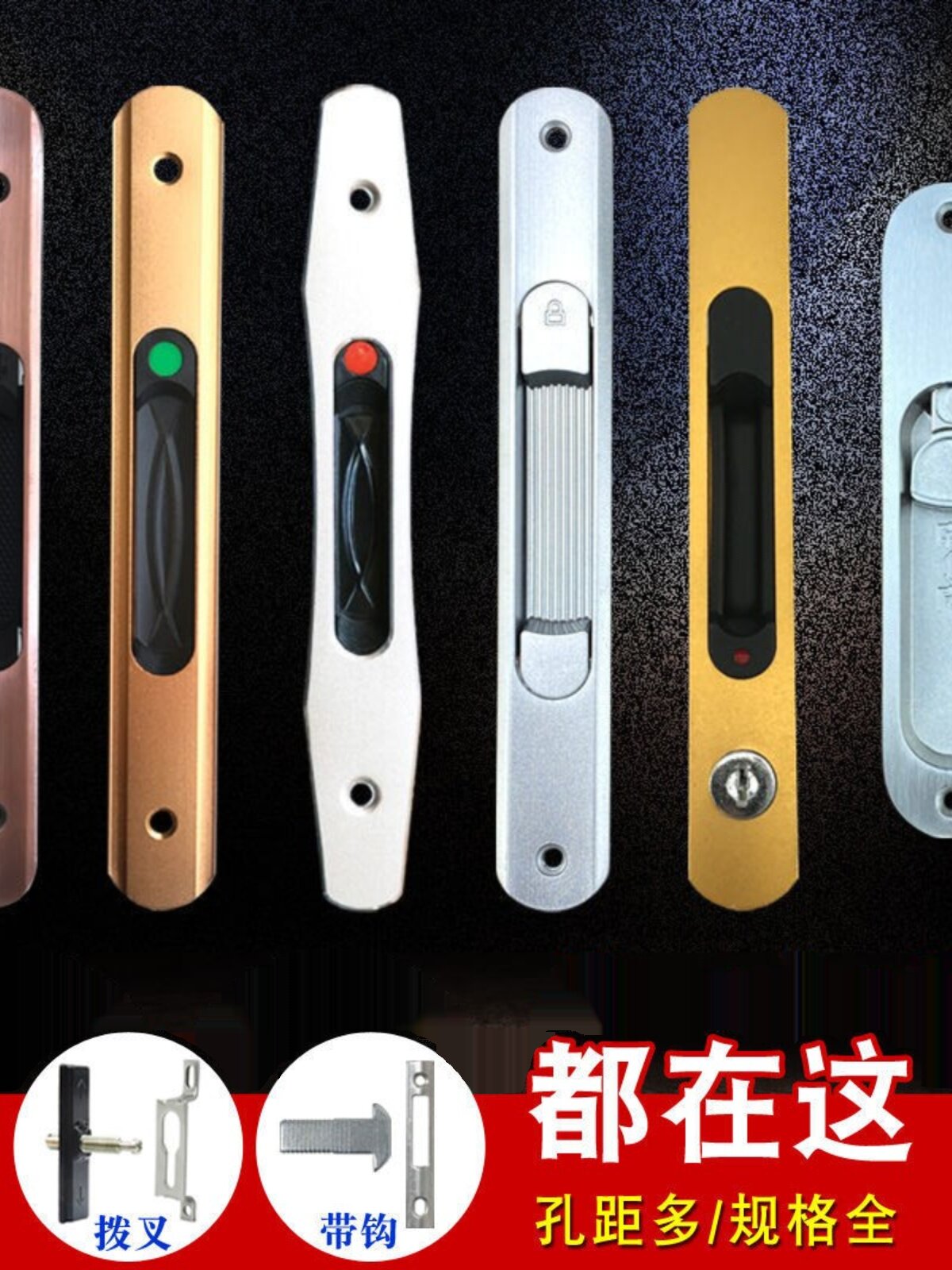 铝合金推拉门锁单面双面钩锁阳台中空推拉门锁扣玻璃移门窗户锁栓