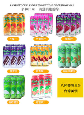 台湾美钻果汁通天水蜜桃饮料