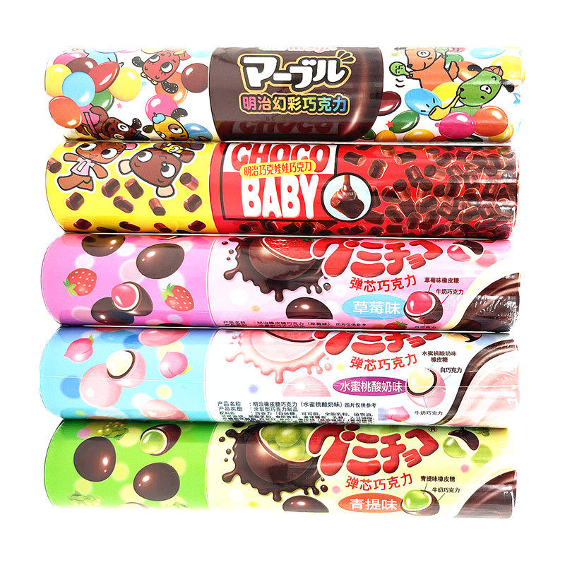 日本明治Meiji弹芯巧克力彩虹豆50g*6筒入脆皮巧克力mm豆喜糖牛奶