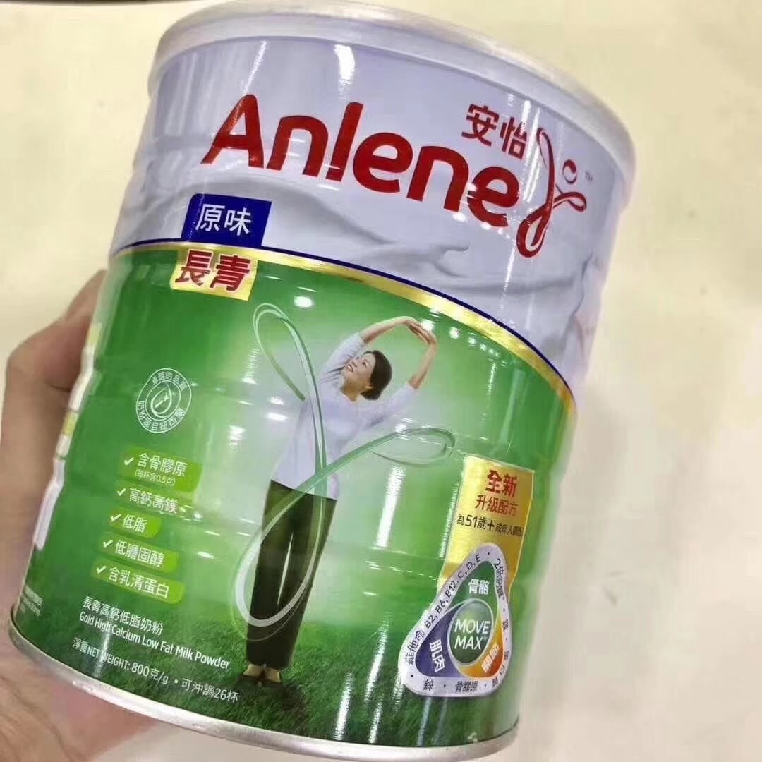 香港进口港版安怡经典中老年配方奶粉800g 成人奶粉原罐进口 送礼