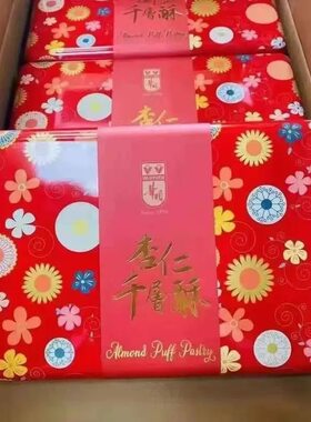香港原装进口糕点礼盒 华园牛油蛋卷454g罐装 传统手工杏仁千层酥
