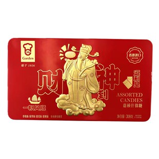 港版嘉顿利是糖/什锦糖混合水果硬糖椰子糖 婚庆喜糖年货350g包邮