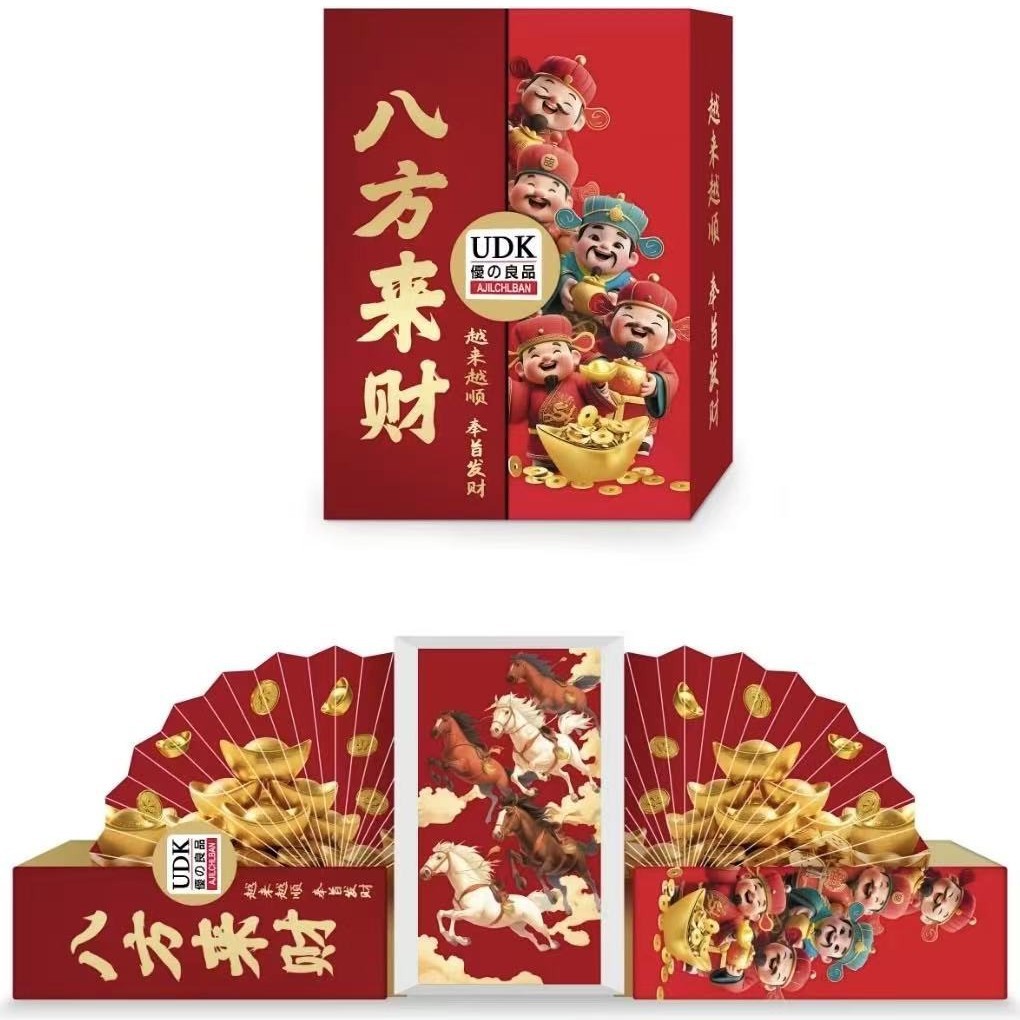 年货礼盒 UDK|优之良品八方来财黄油曲奇礼盒408g配礼袋 传统手信