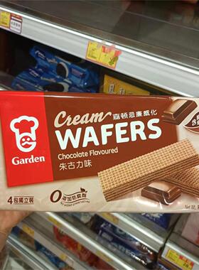 香港港版 嘉顿忌廉威化宇治抹茶花生紫薯士多啤梨朱古力 5种口味