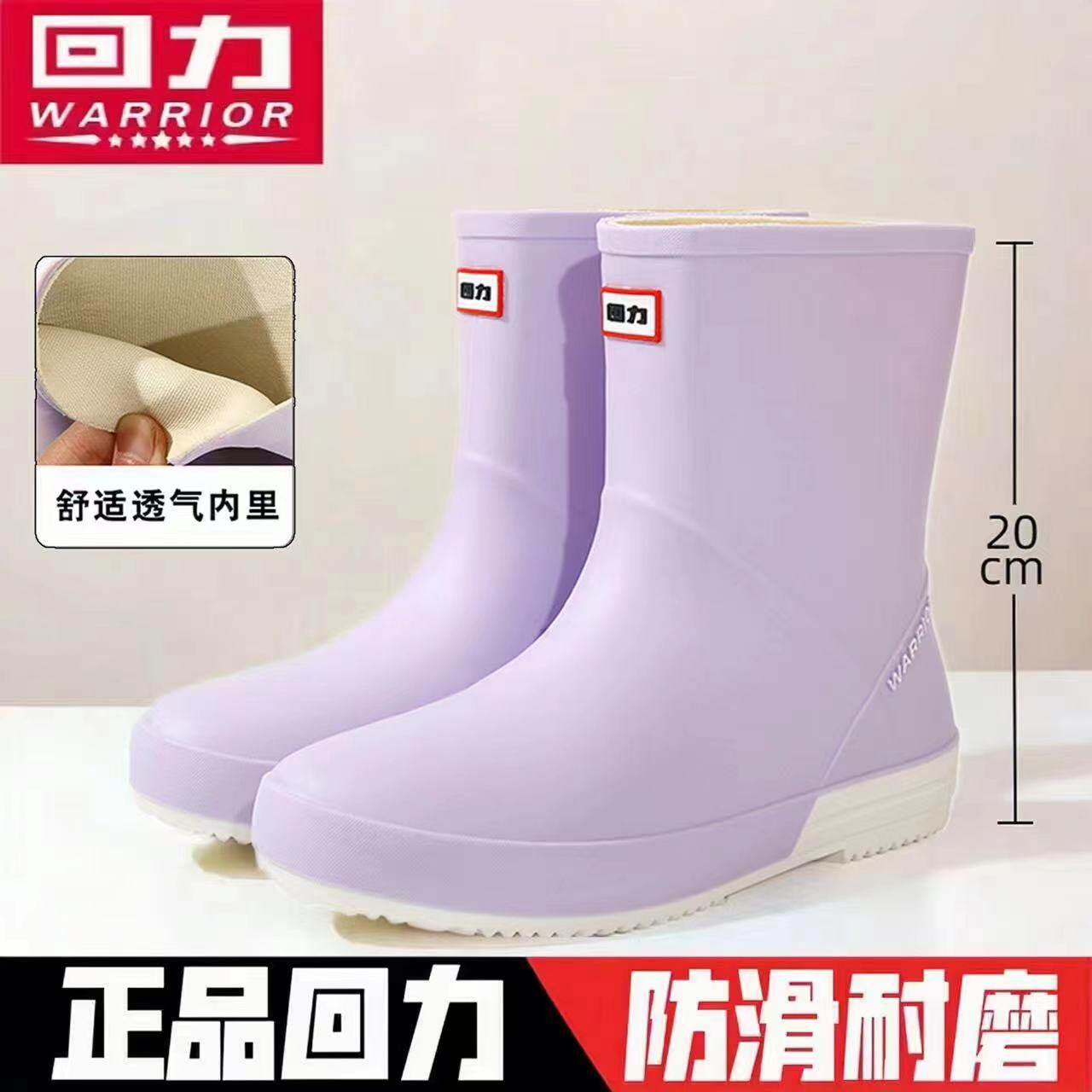 回力雨鞋女士时尚新款水鞋雨靴胶鞋防水防滑加厚耐磨短筒水靴中筒